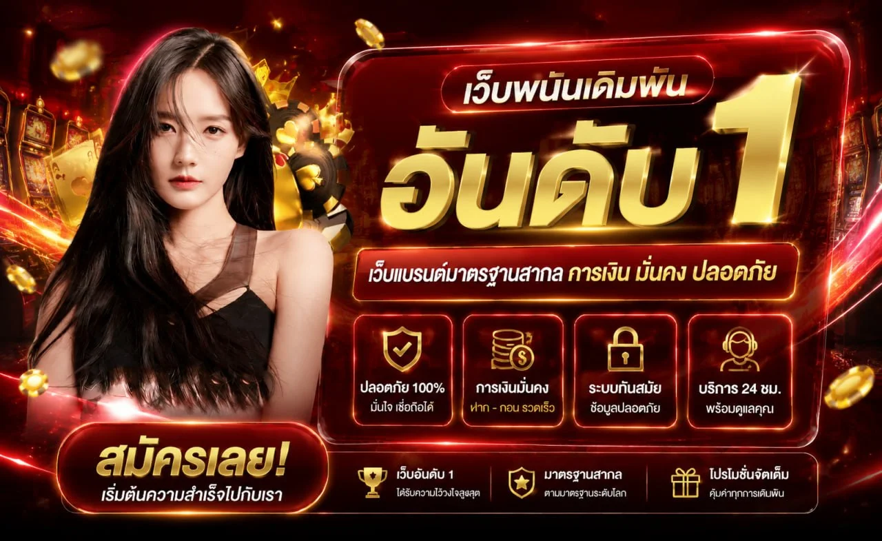 Allin1 เว็บไดเรกทอรีรวมเว็บไซต์คุณภาพครบจบที่เดียว