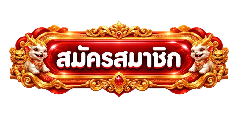 ทางเข้าเล่น Allin1 เข้าใช้งานเว็บไดเรกทอรีผ่านทุกอุปกรณ์
